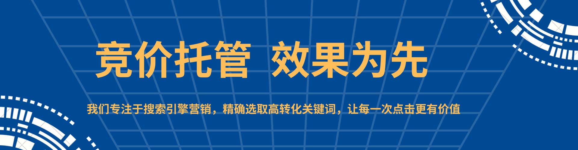 隰县百度推广代理