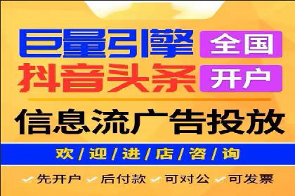 优化信息流广告：从策略到执行的完整案例分析