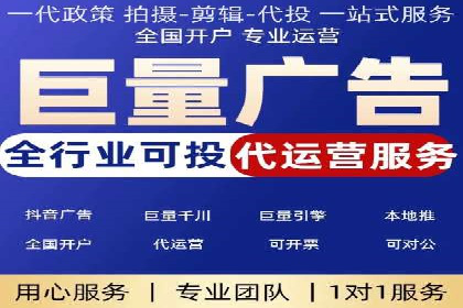 深入解析SEM竞价培训：成功企业的投放策略